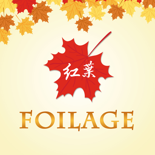 Foliage Restaurant Lexington logo