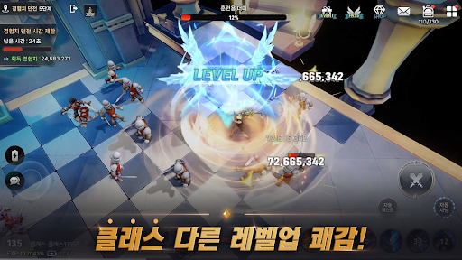 Android application 클래스 : 방치형 파밍 RPG screenshort
