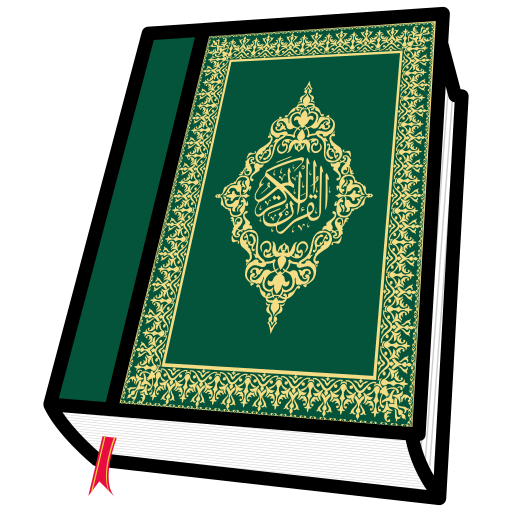 Al-Quran bacaan-terjemahan