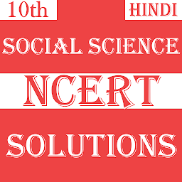 「10th Social Science Soln Hindi」圖示圖片