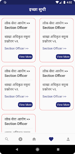 Loksewa by Digital Sikshya Screen 3