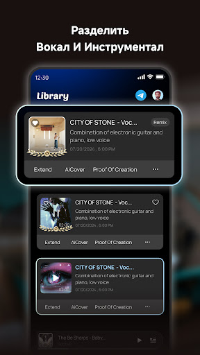 MusicLab: AI Песня и Клип screenshot 6