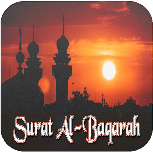 Surat Al-Baqarah Latin & Audio logo