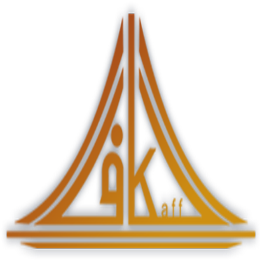 ِAllkaff Hajj الكاف للحج logo