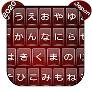 Top 37 Productivity Apps Like Japanese Keyboard – Japanese Input Language Emoji’ - Best Alternatives