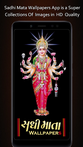 Sadhi Maa Wallpaper Mata Photo - Apps on Google Play