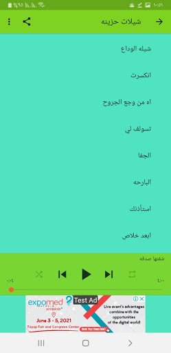 اجمل الشيلات الحماسيه بدون نت