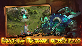 Game screenshot Gods and Glory hack