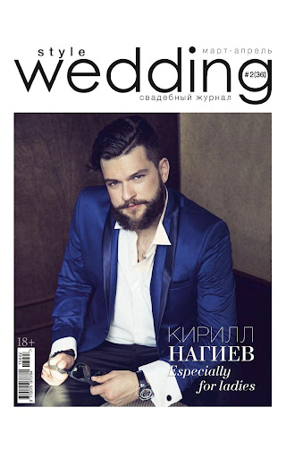 Style Wedding magazine