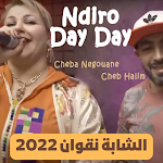 Cover Image of Download شابة نقوان cheba Negouane  APK