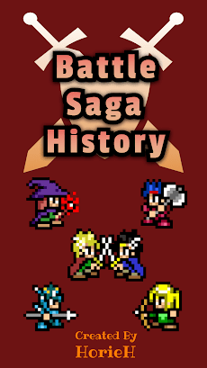 Battle SaGa Historyのおすすめ画像1