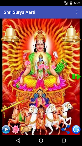 SURYA AARTI Screen 2