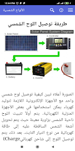 نماگرفت