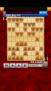 Shogi Wars Screenshot