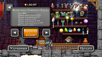 Game screenshot Magic Rampage hack