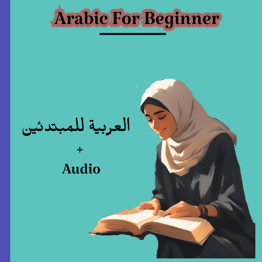 Arabic for Beginner Offline logo