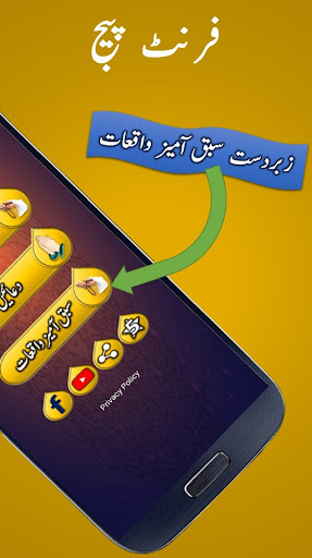 تطبيق Wazifa and Dua برو1