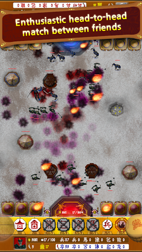 RTS JangGi Screen 3