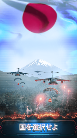 Game screenshot 覇権：第三次世界大戦 mod apk