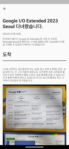 d3h1 Blog Screen 3