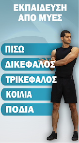 Εικόνα στιγμιότυπου οθόνης