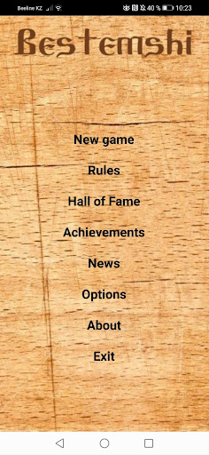 Android application Bestemshi screenshort