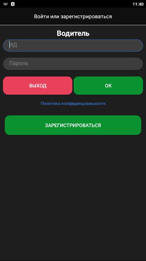 Android application Biznes Taxi Andijon screenshort