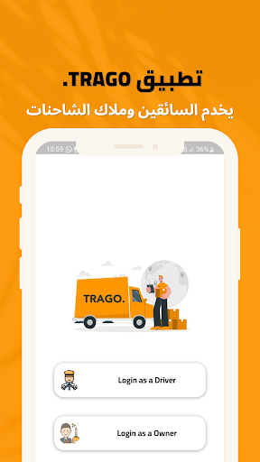 Android application Trago Driver screenshort