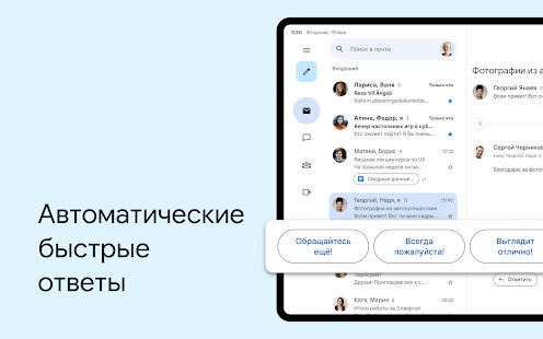 Unknown app Screenshot