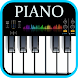 ピアノ - Androidアプリ