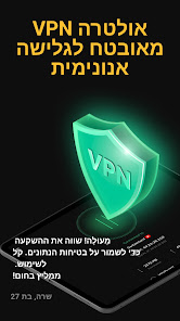 צילום מסך