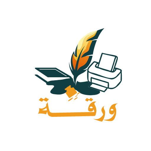 ورقة الأستاذ logo