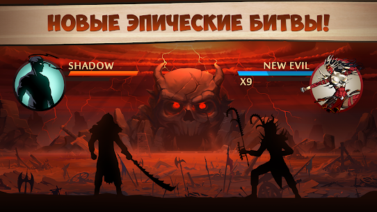 Игра shadow fight 2 мод+много денег