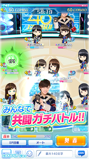 AKB48ステージファイター2 バトルフェスティバル Screenshot