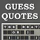 Famous Quotes Guessing PRO