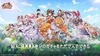 Game screenshot 三国志名将伝～ワンボタンで三国掃討RPG～ hack