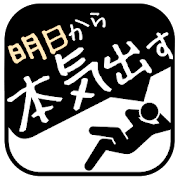 カバーアート