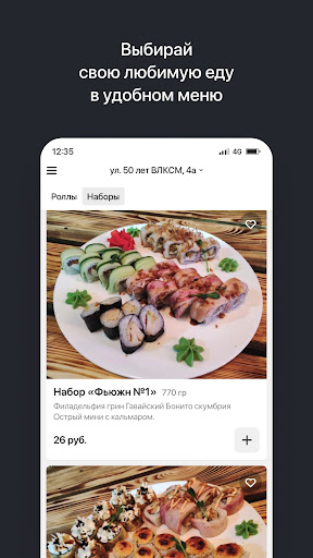 Фьюжн Паб | Бобруйск Screen 2