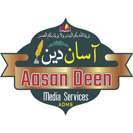 Aasan Deen Header - AppWisp.com