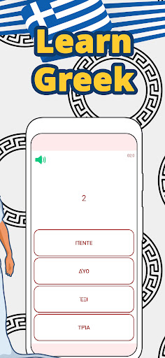 Numbers in Greek language Screenshot 4 - AppWisp.com
