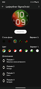 Скриншот