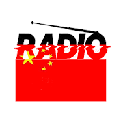 Radio China ( Chinese )