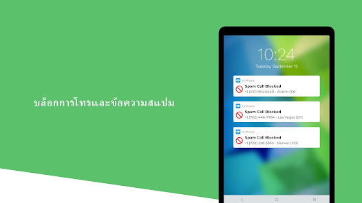 ภาพหน้าจอ