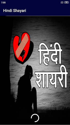 Android application Hindi Shayari screenshort