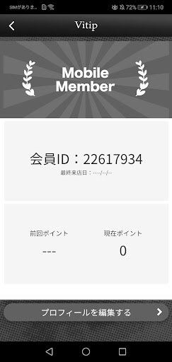 Mens nail Vitip Screen 3
