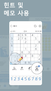 스크린샷 이미지