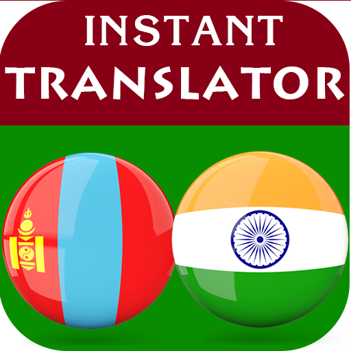 Mongolian Hindi Translator logo