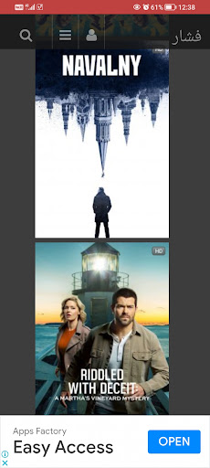 NewMovies Screen 2