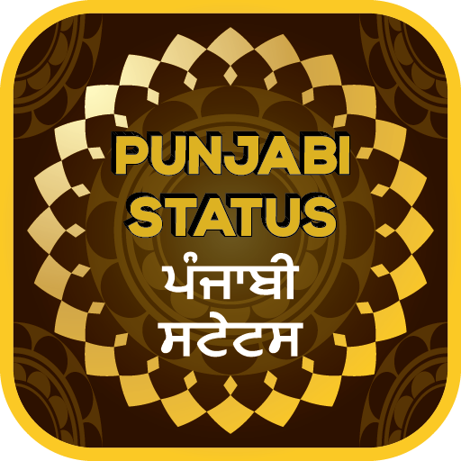 Punjabi Status | Quotes