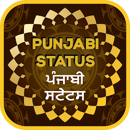 Imagen de icono Punjabi Status | Quotes